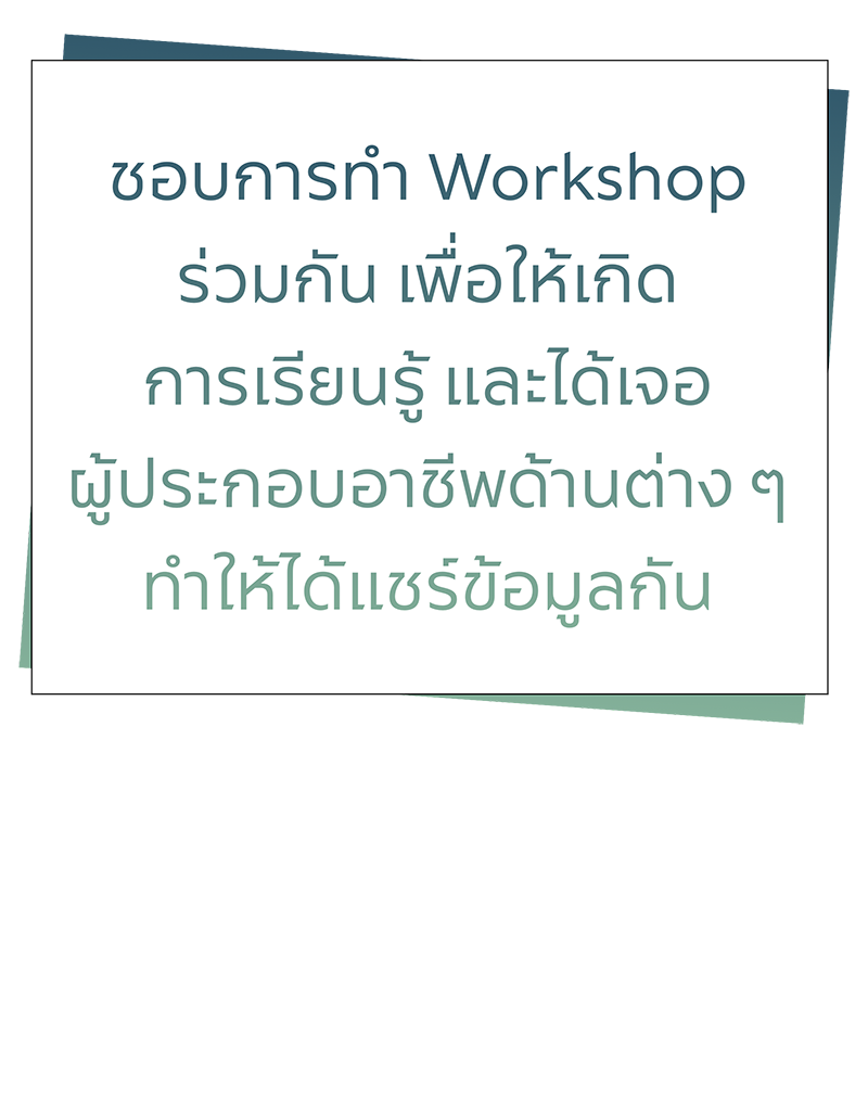 เสียงสะท้อนจากผู้เข้าอบรม ทูตถิ่นยั่งยืนปี 2568