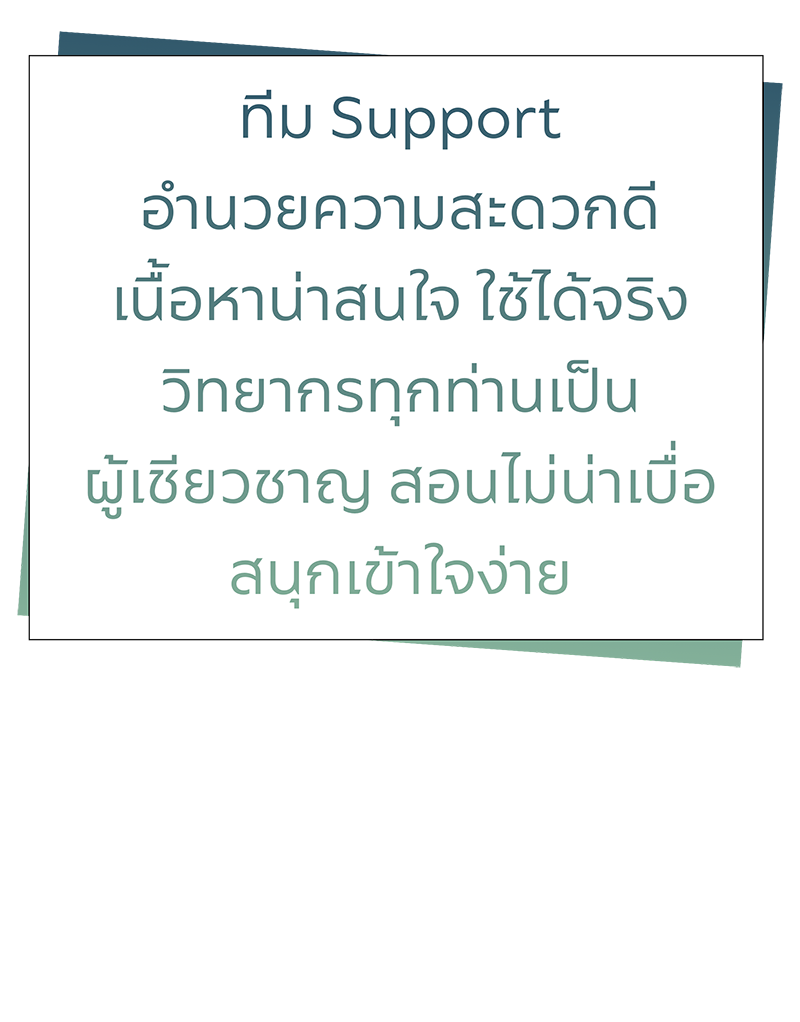 เสียงสะท้อนจากผู้เข้าอบรม ทูตถิ่นยั่งยืนปี 2568