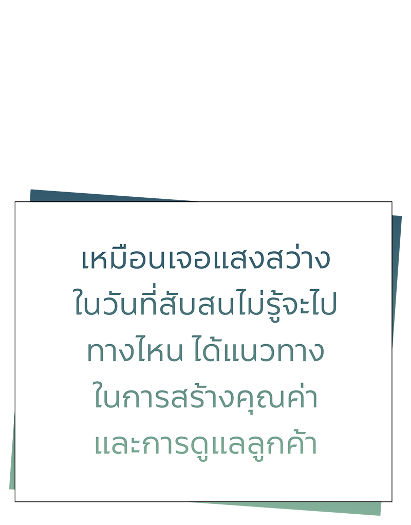 เสียงสะท้อนจากผู้เข้าอบรม ทูตถิ่นยั่งยืนปี 2568