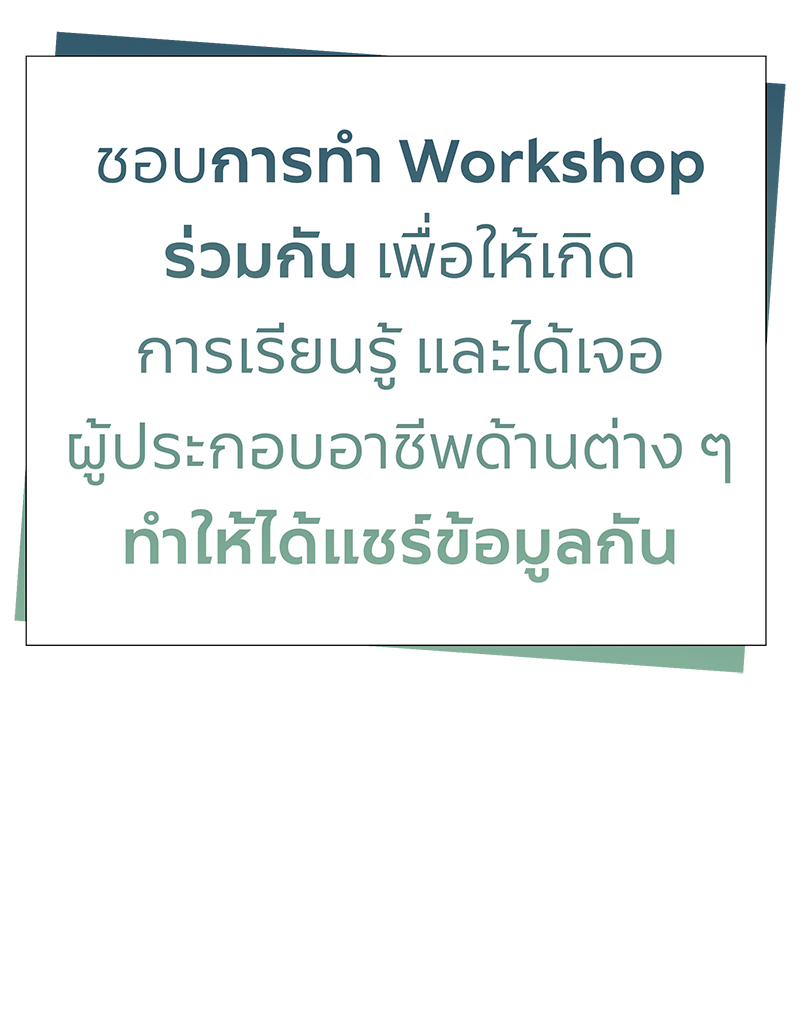 เสียงสะท้อนจากผู้เข้าอบรม ทูตถิ่นยั่งยืนปี 2568