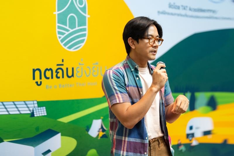 ภาพบรรยากาศ ทูตถิ่นยั่งยืน 2568