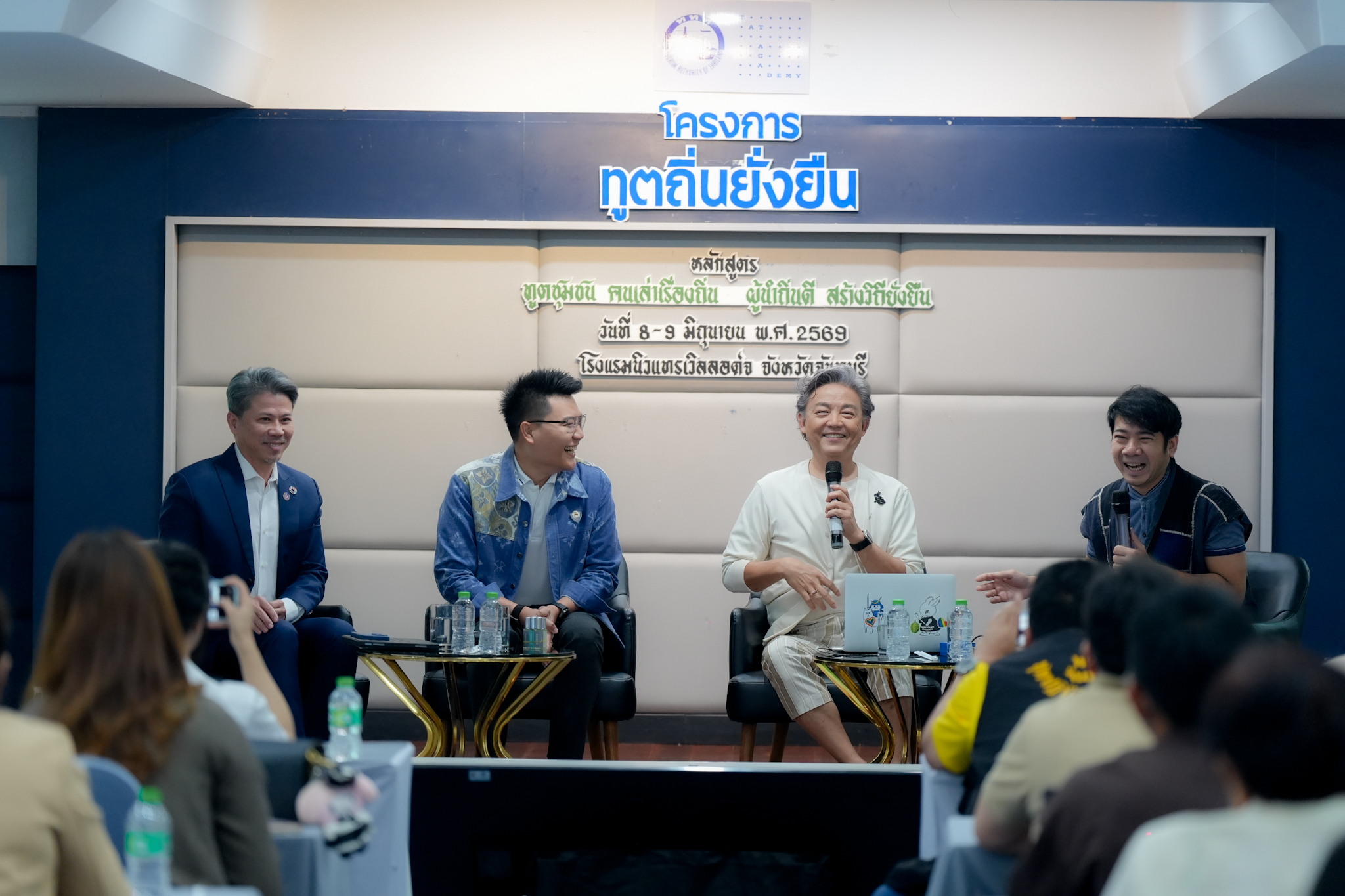 Sanfarnix